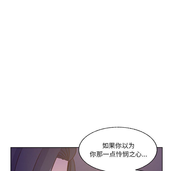 第75话 第 94 页