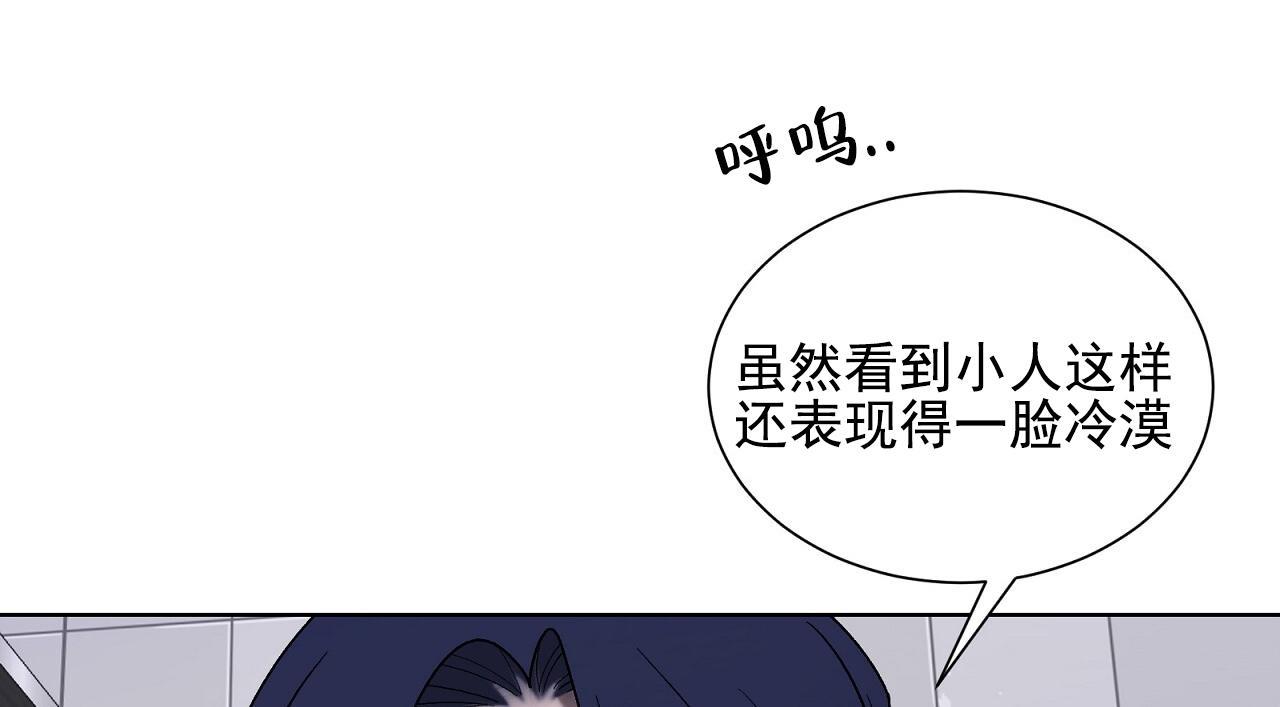 第31话 看看我 第 55 页