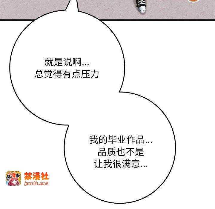 第10话 第 69 页