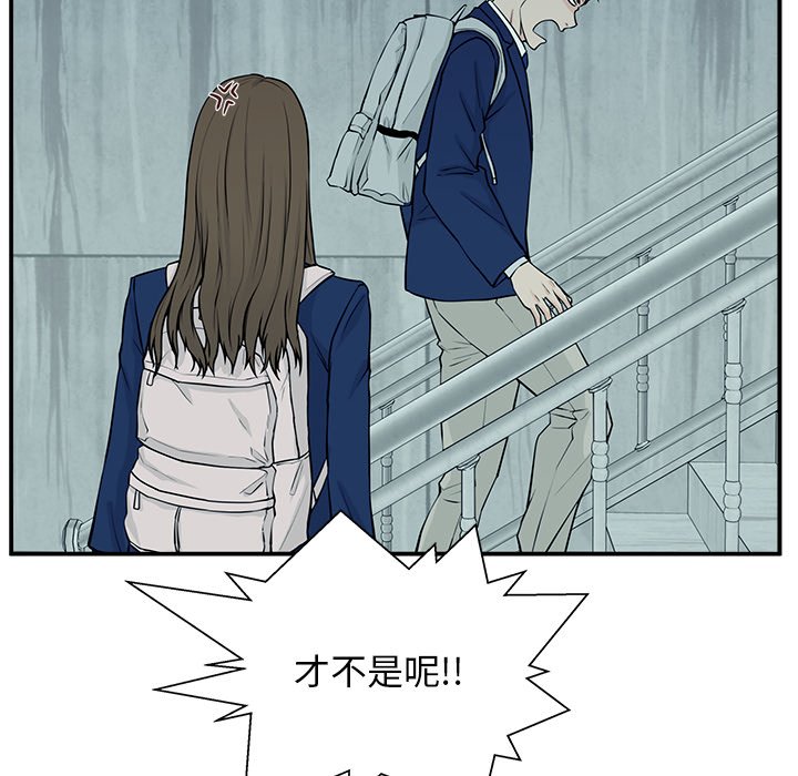 第4话 第 21 页