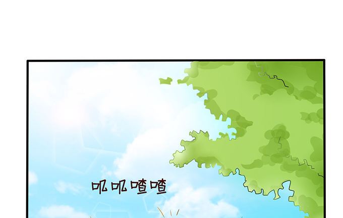 久别的重逢 第 25 页
