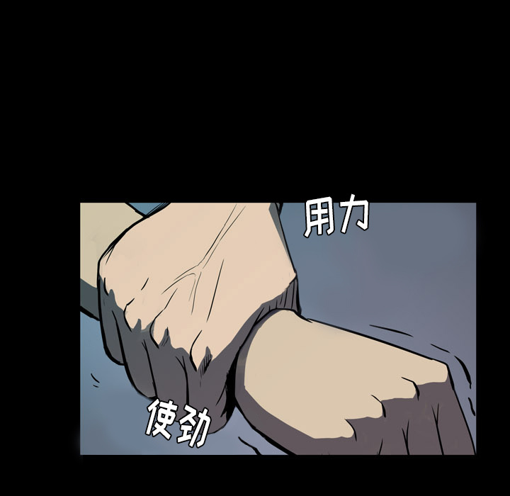第 1 话 第 103 页
