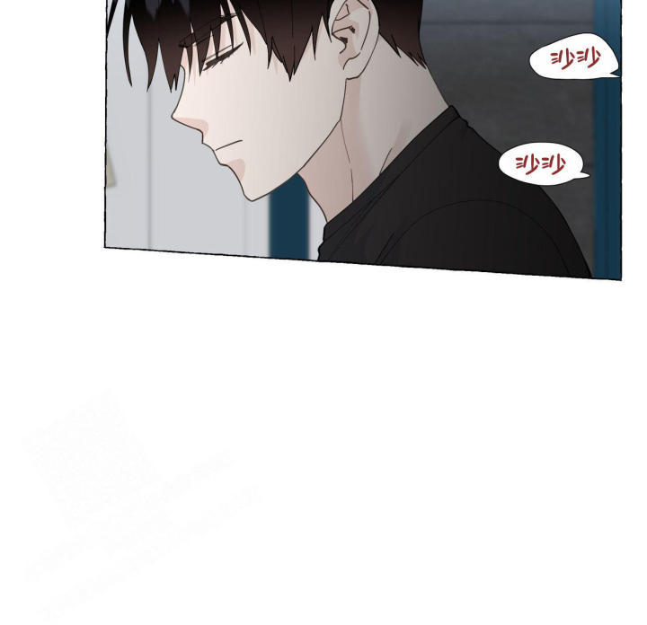 第116话 悸动 第 4 页