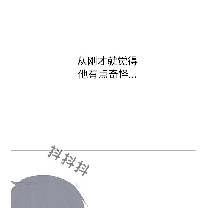 第133话 第 85 页
