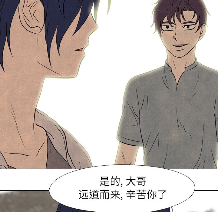 第200话 第 20 页