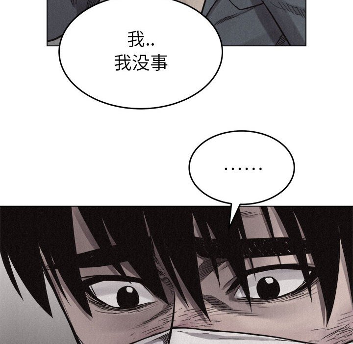第13话 第 80 页