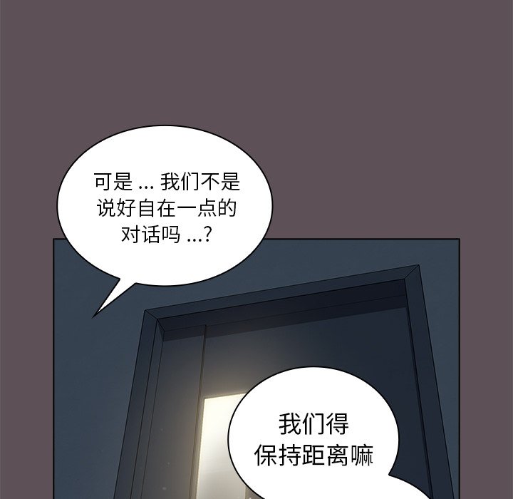 第6话 第 98 页