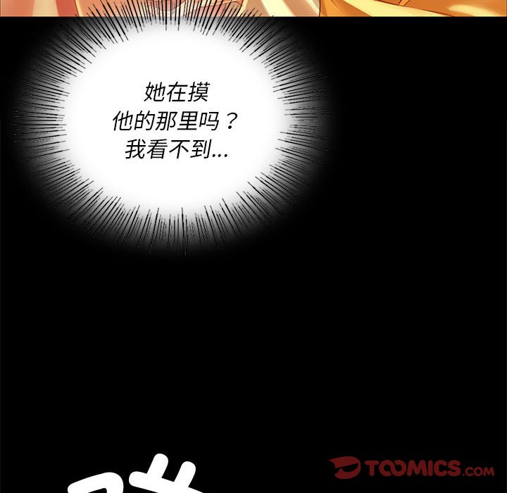 第31话 第 48 页
