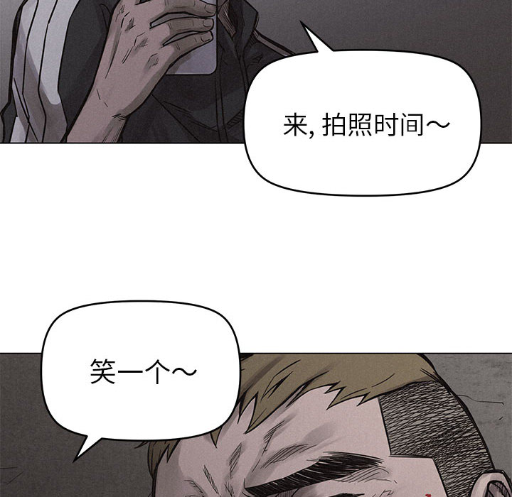第3话 第 6 页