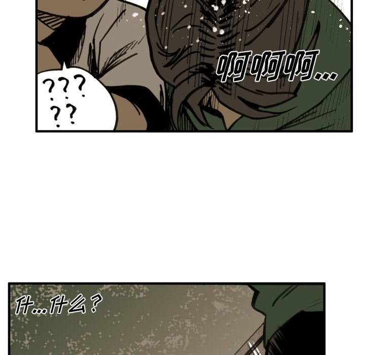 第 38 话 第 60 页