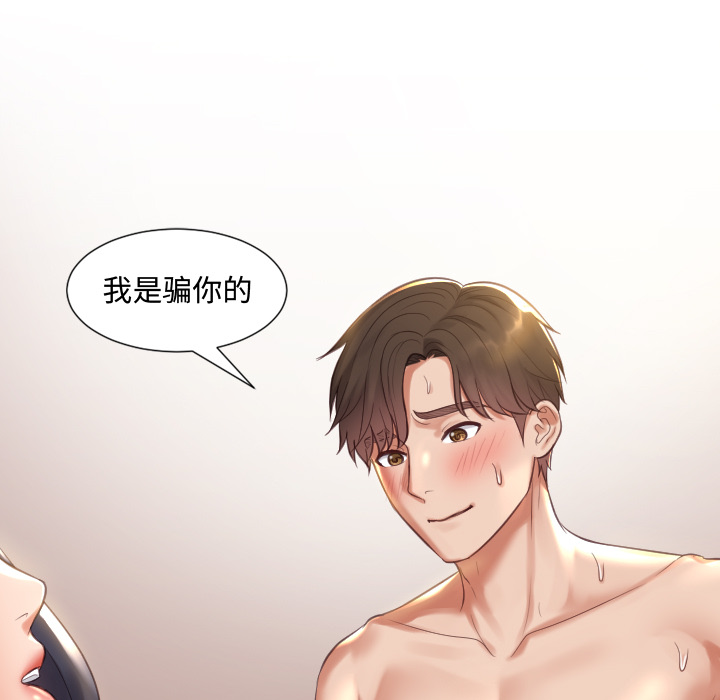 第1话 第 105 页