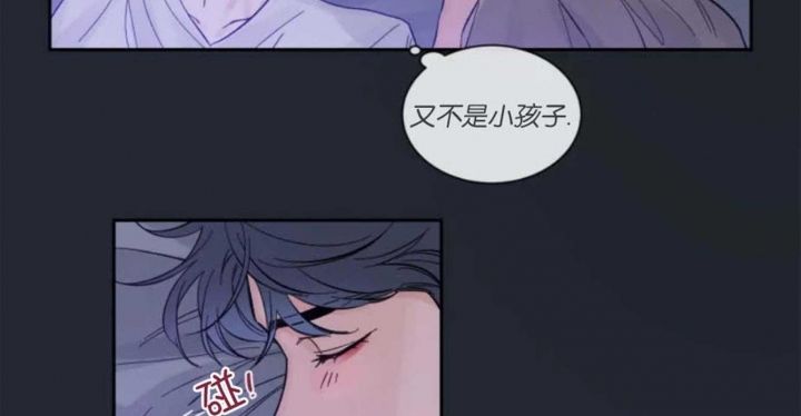 第33话 忍耐多时 第 14 页
