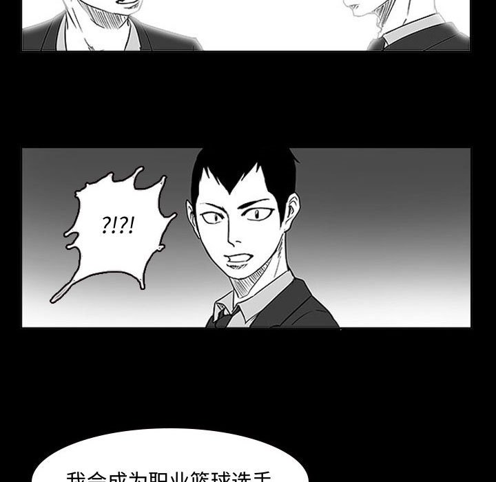 第11话 第 120 页