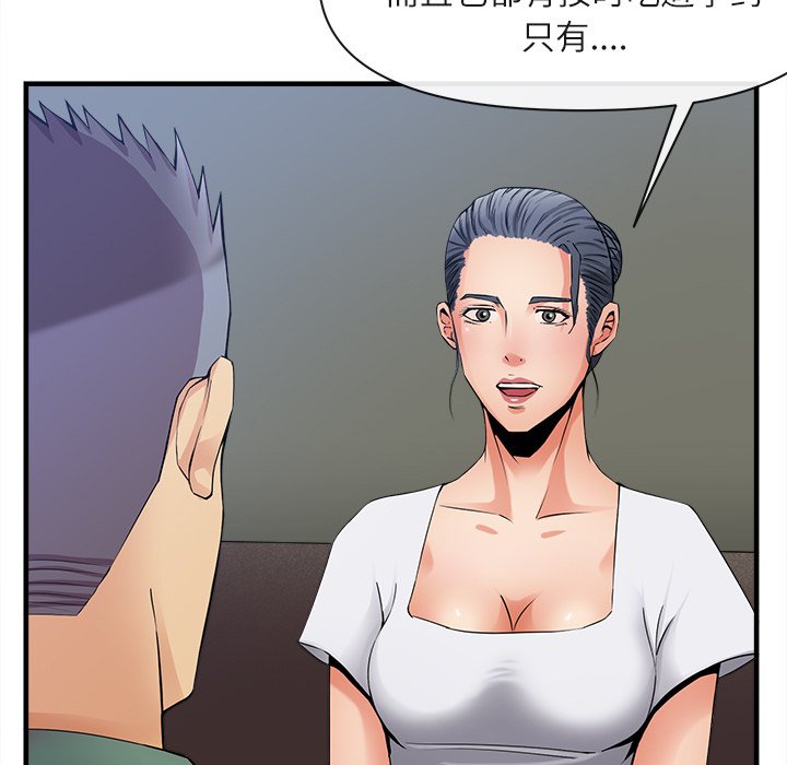 第36话 第 22 页