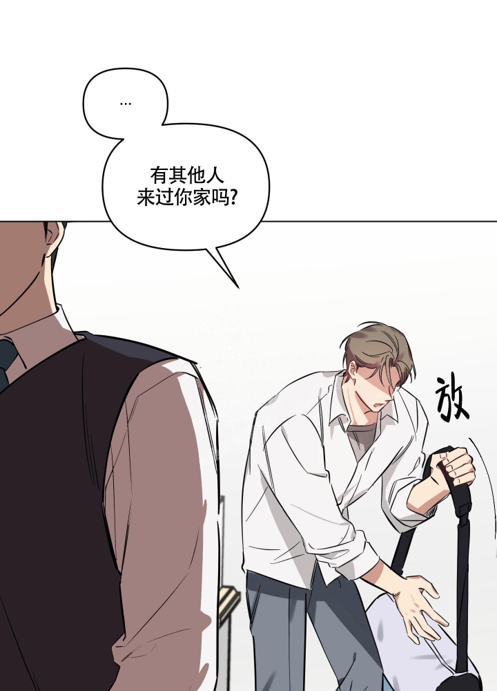 第5话 我帮你吧 第 13 页