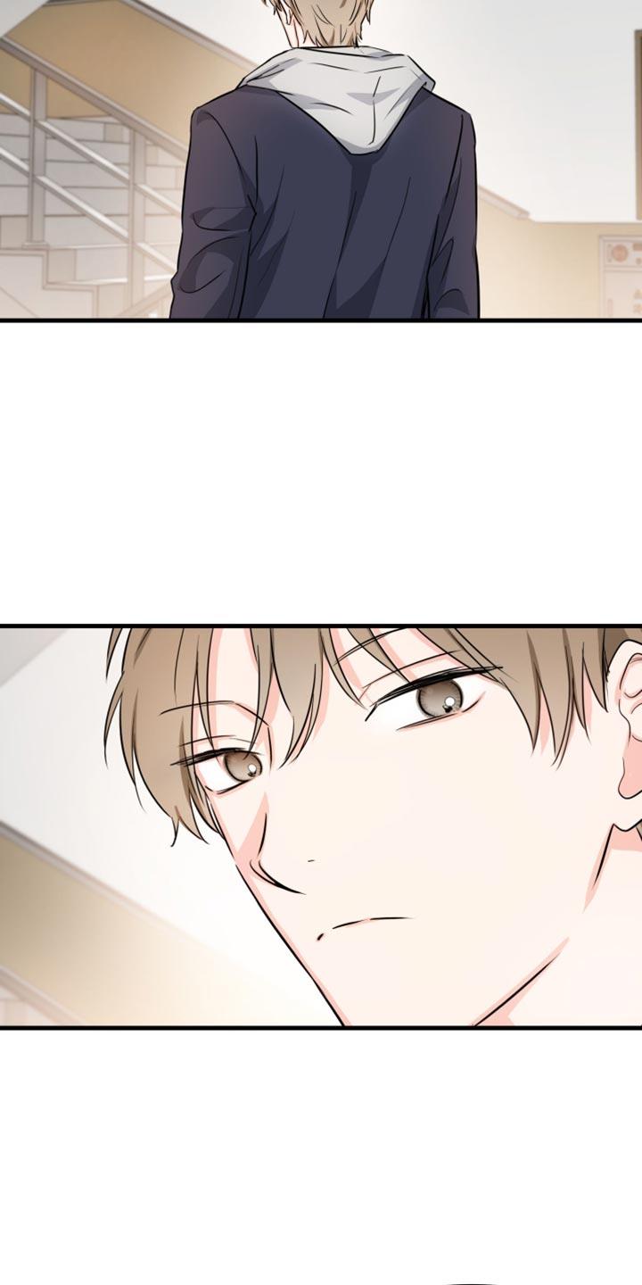 第15话 不对劲 第 10 页
