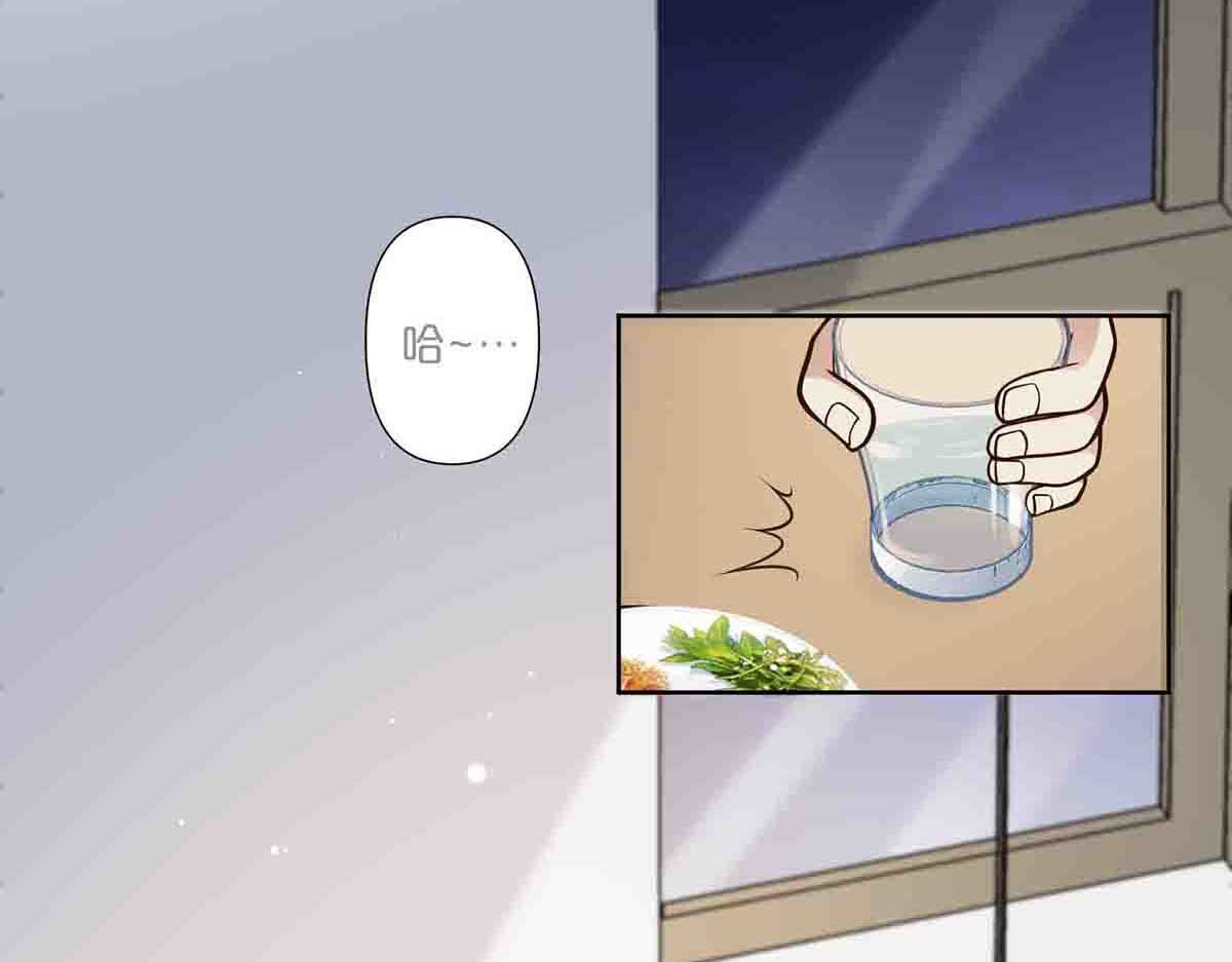第66话 第 6 页