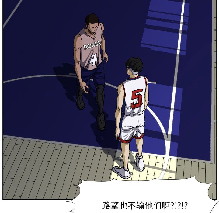 第32话 第 73 页