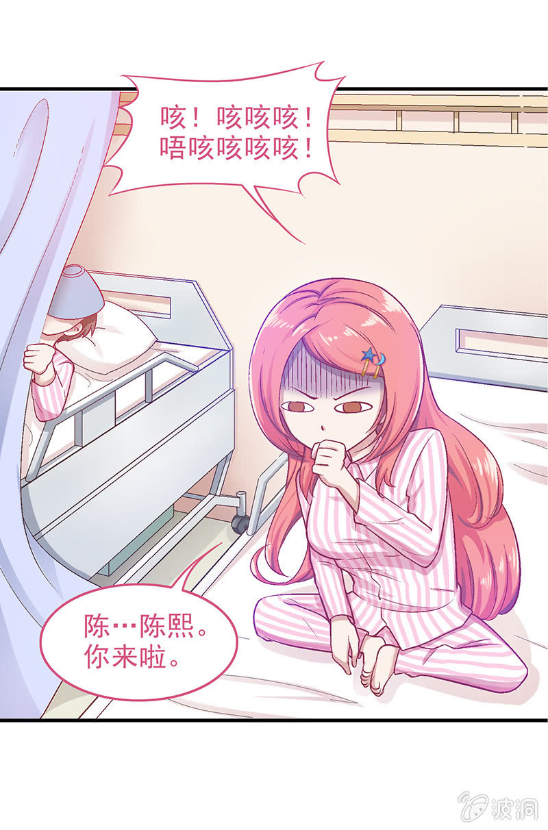 第十八回 第 4 页