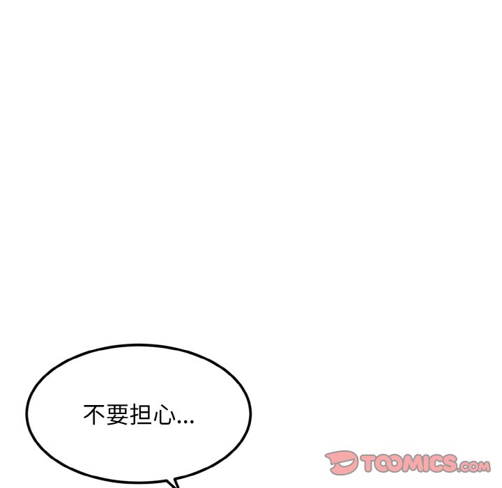 第4话 第 30 页