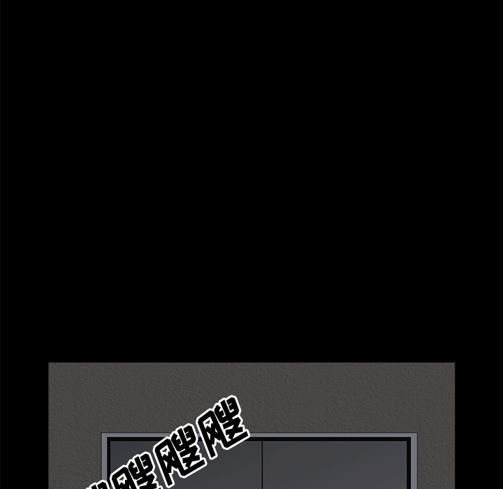 第5话 第 98 页