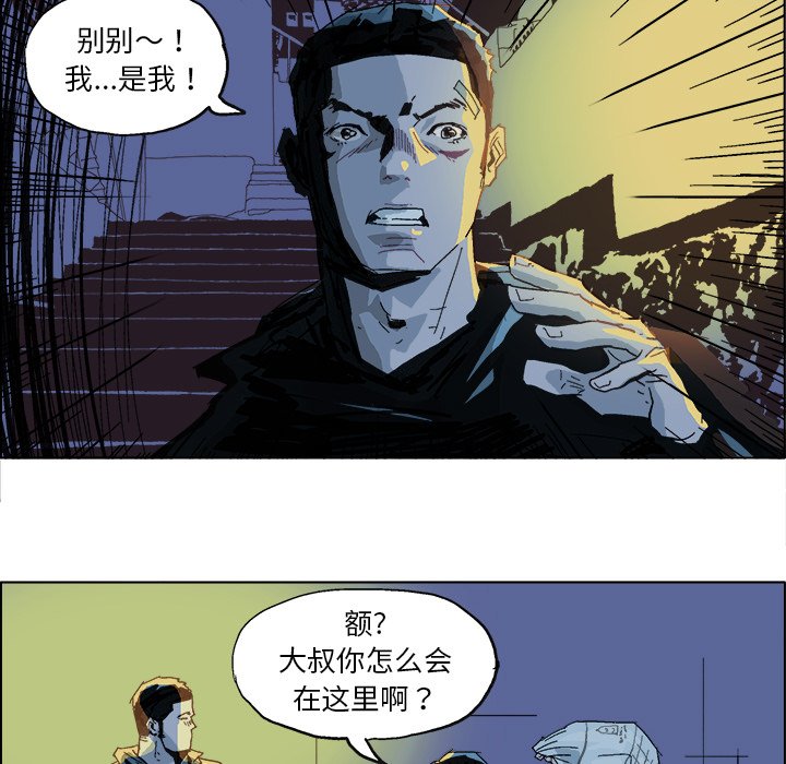 第4话 第 5 页