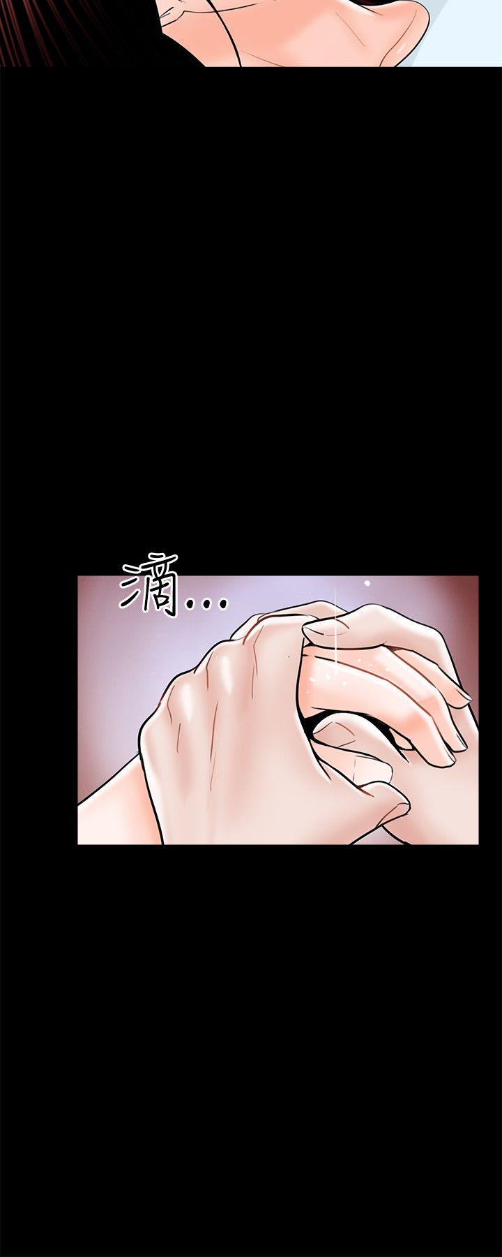 第24话 第 4 页