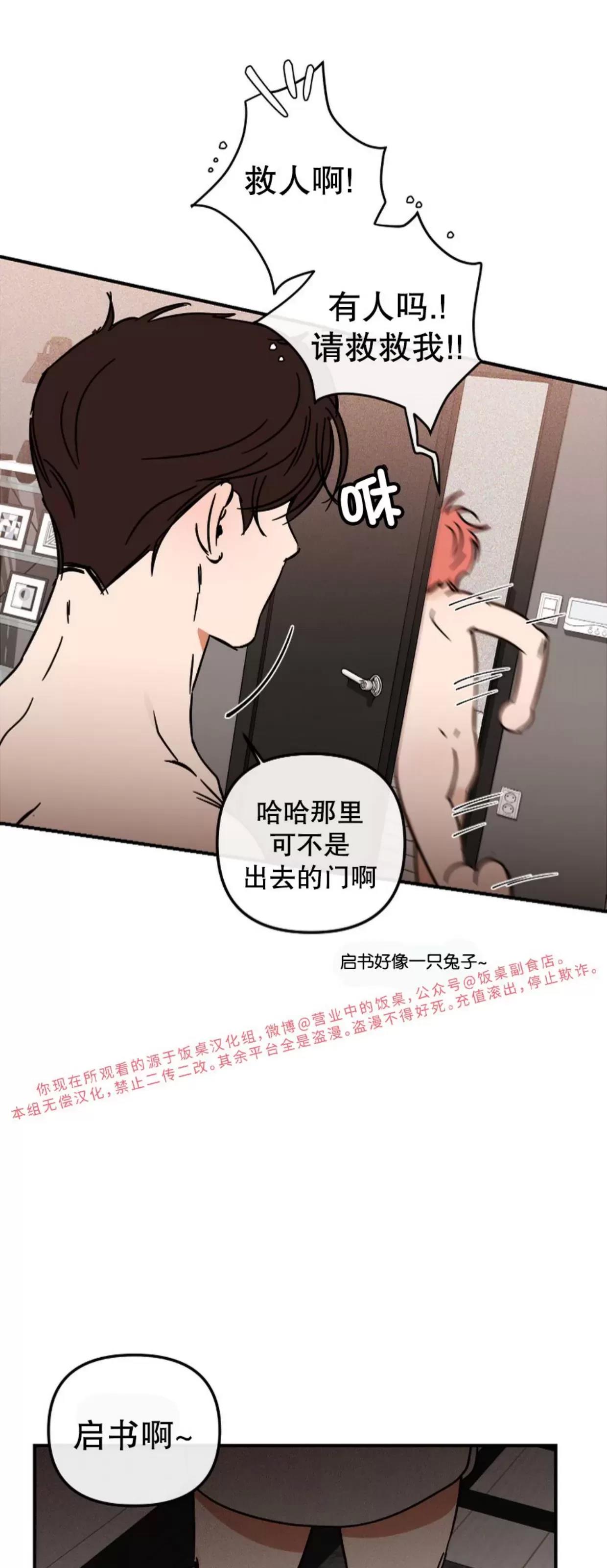 第09话 第 5 页