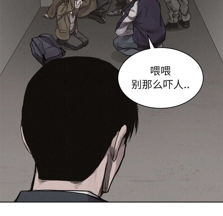 第31话 第 52 页