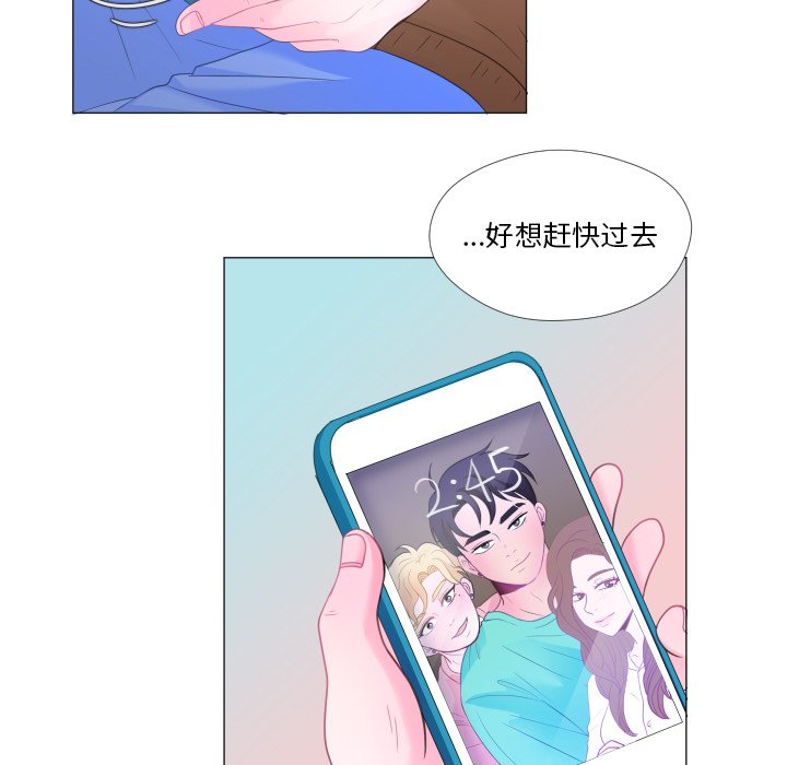 第28话 第 88 页