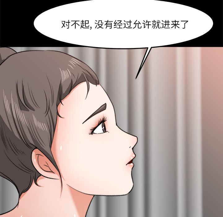 第14话 第 48 页