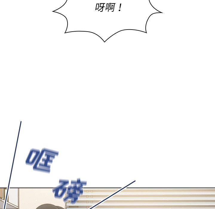 第9话 第 14 页