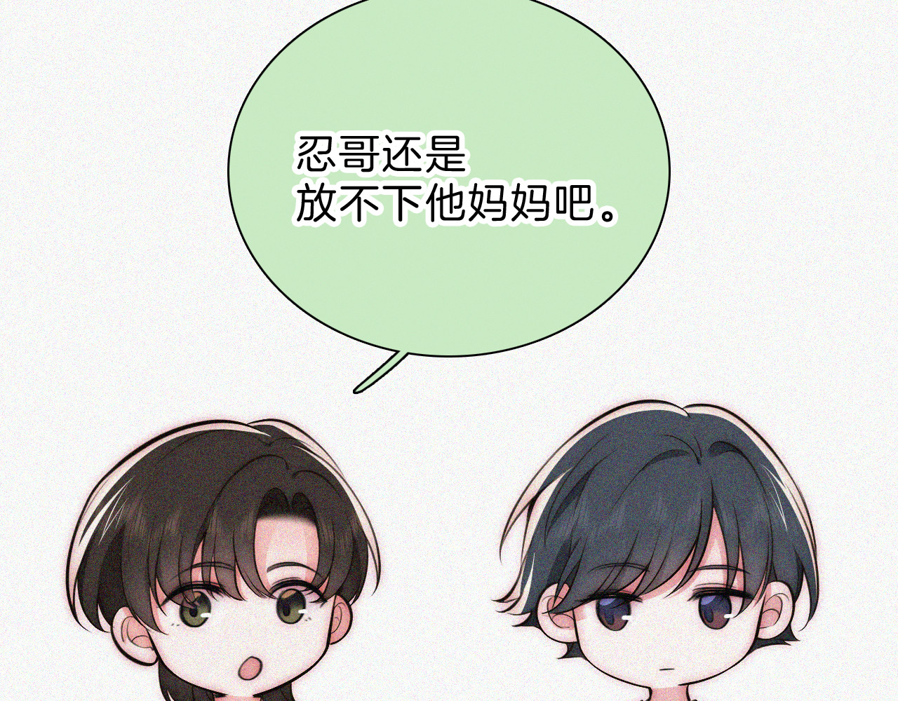 第58话 钢琴 第 73 页