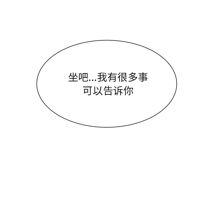 第36话 第 68 页
