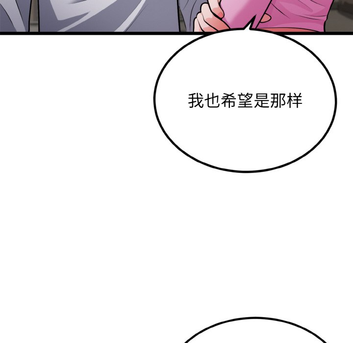 第4话 第 34 页