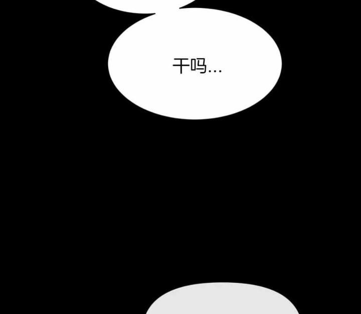 第153话 无法拒绝 第 27 页