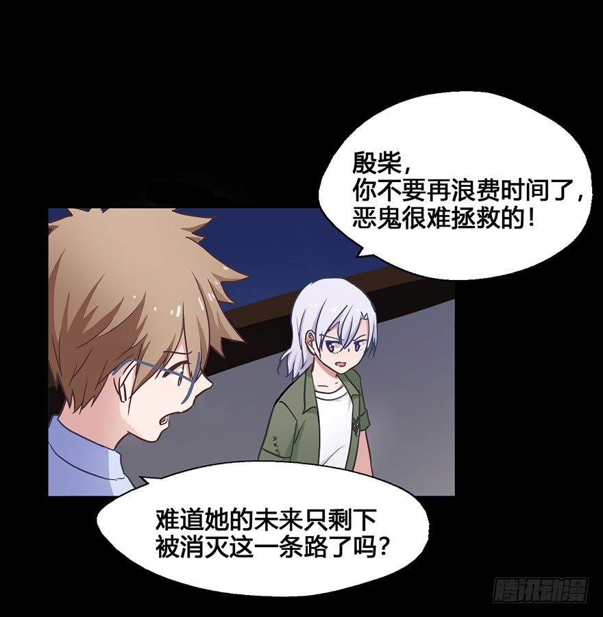 56 任务No.6多人任务（九） 第 3 页