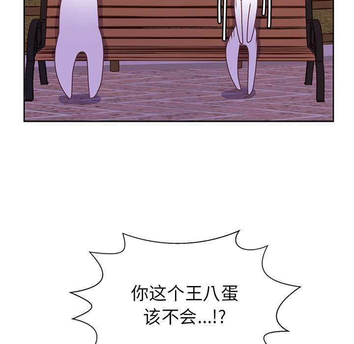 第35话 第 73 页