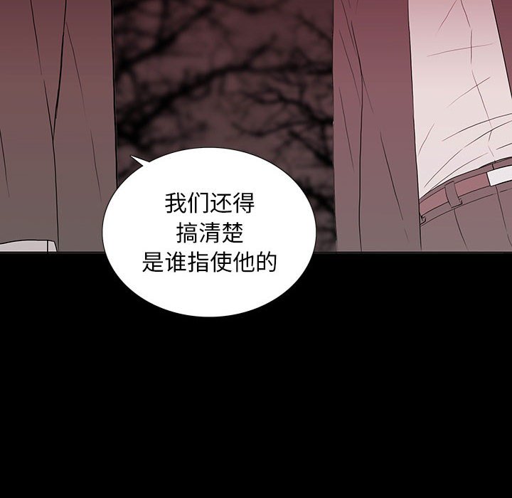 第 6 话 第 48 页