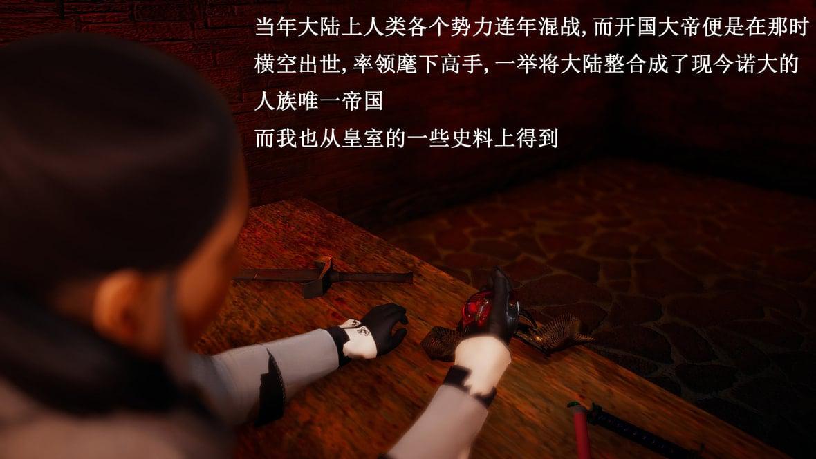 神官 第1季 7 第 171 页