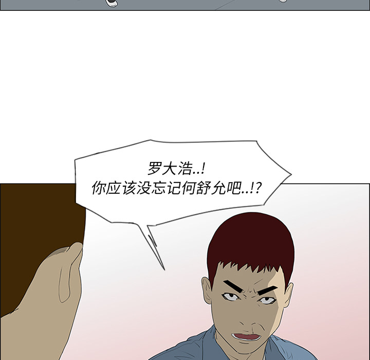 第49话 第 34 页