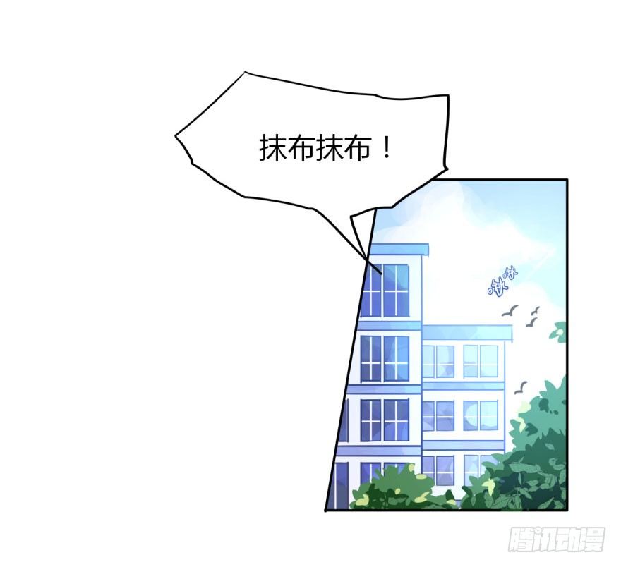 1 史上最早死的男主角 第 18 页