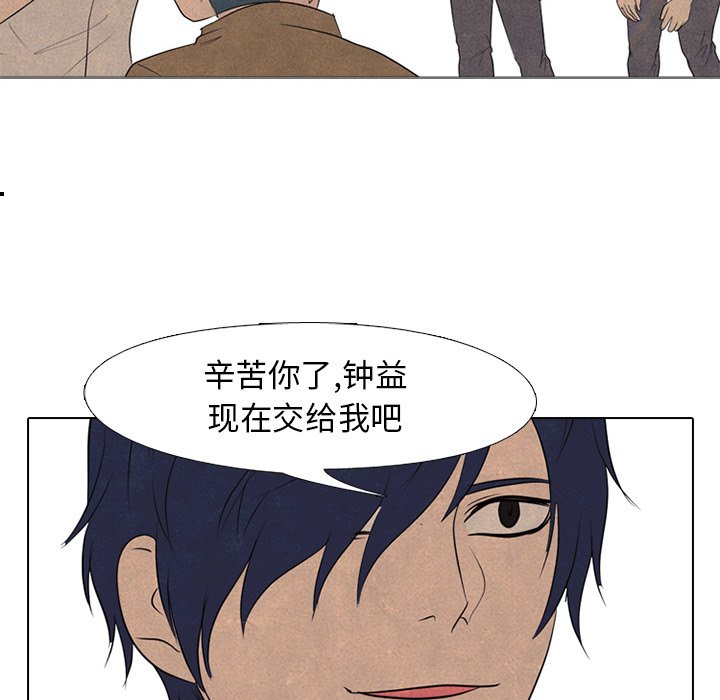第129话 第 90 页