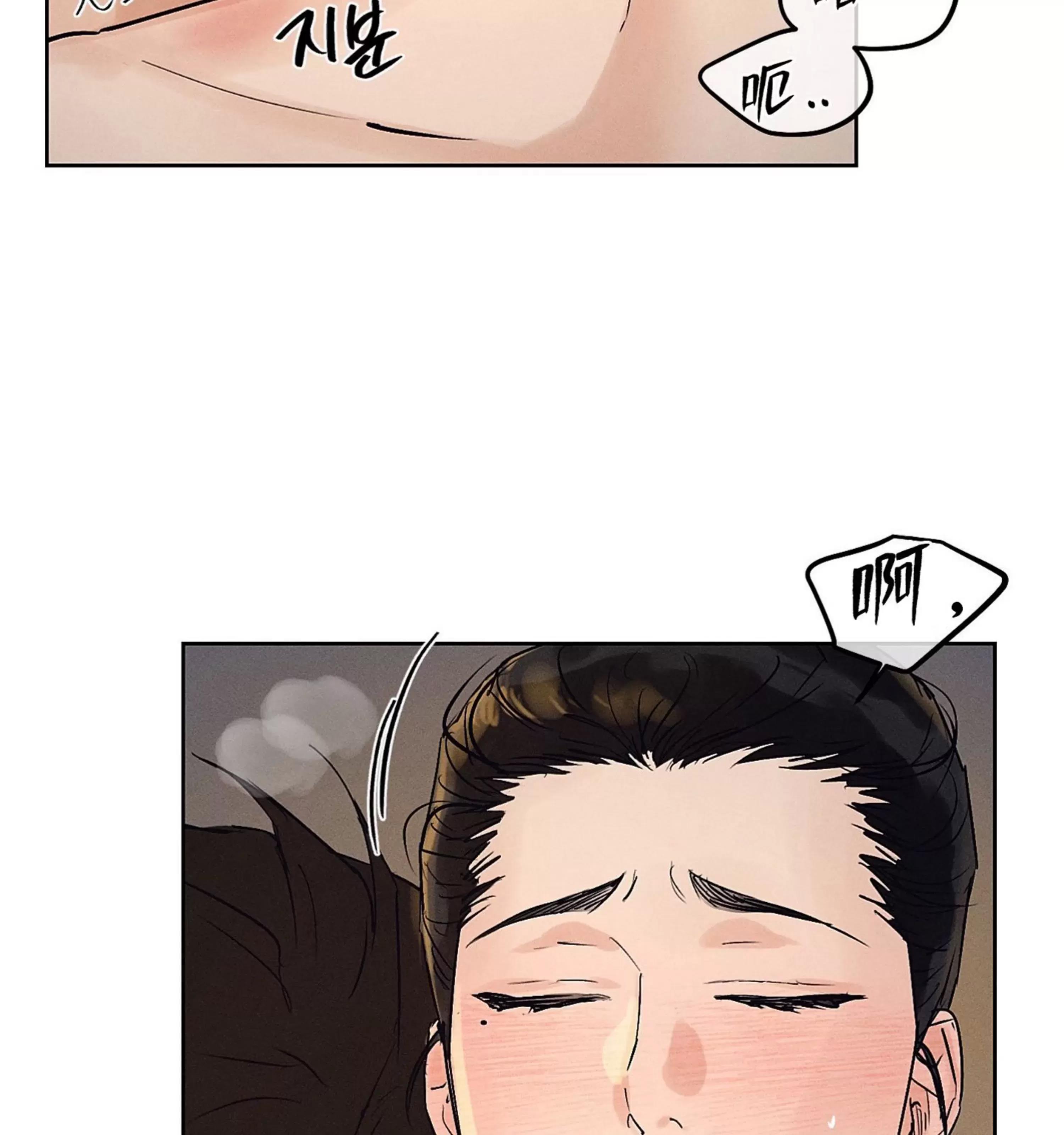 第22话 第 8 页