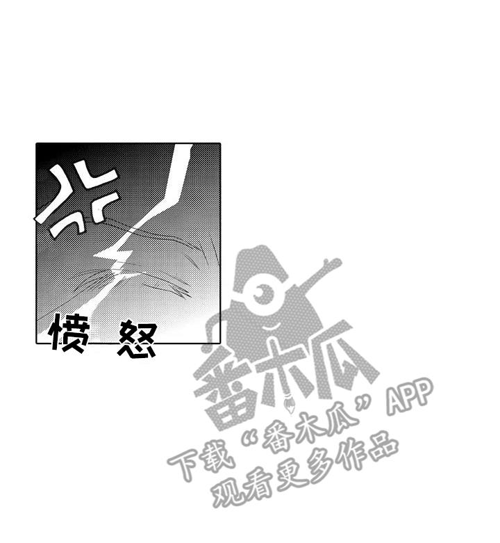 第14话 害怕 第 7 页