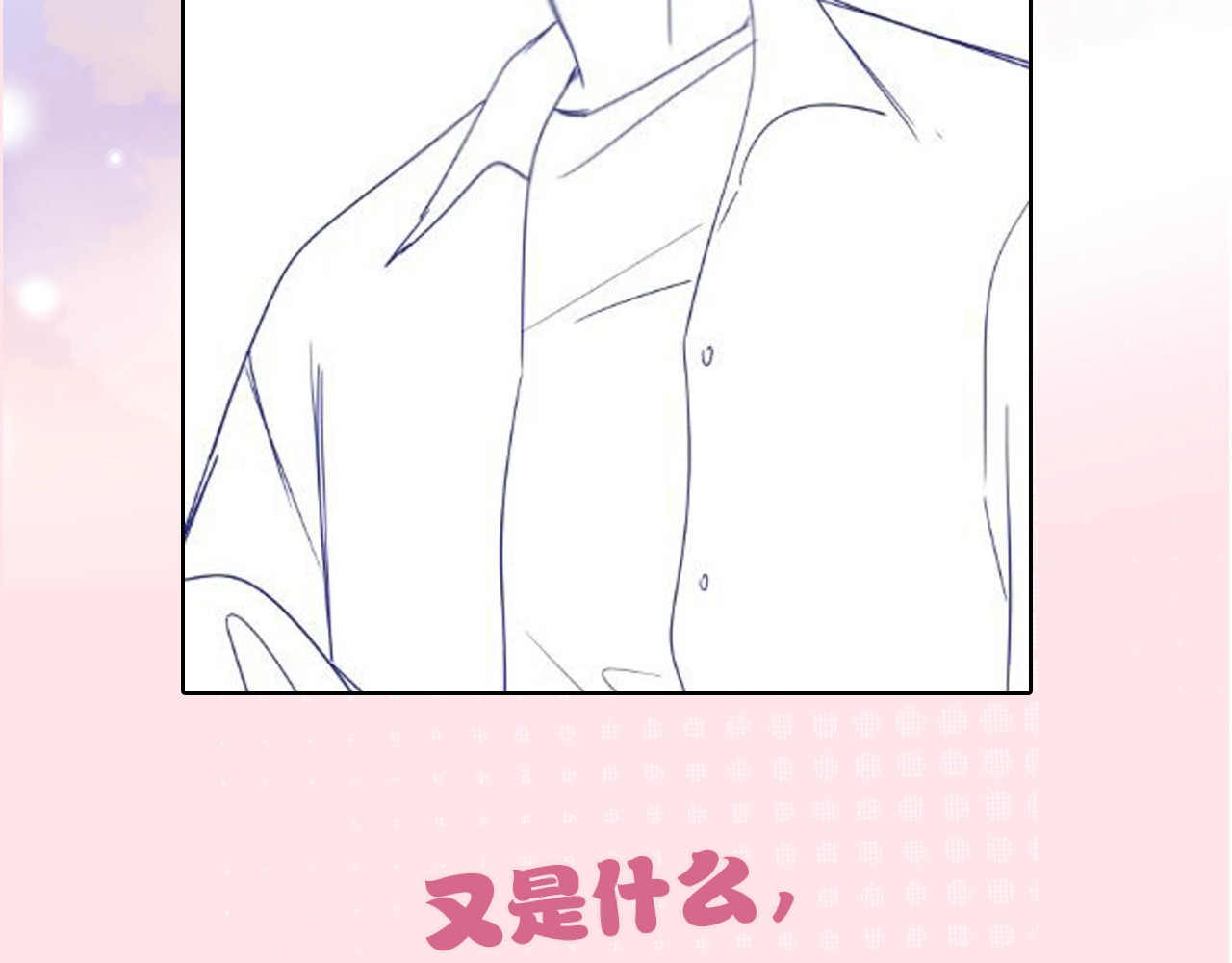 第3期 搞点事：路透来啦！ 第 5 页