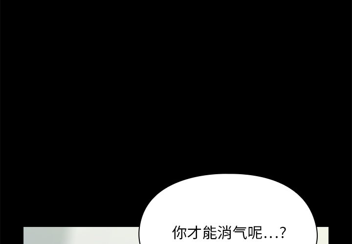 第3话 第 4 页