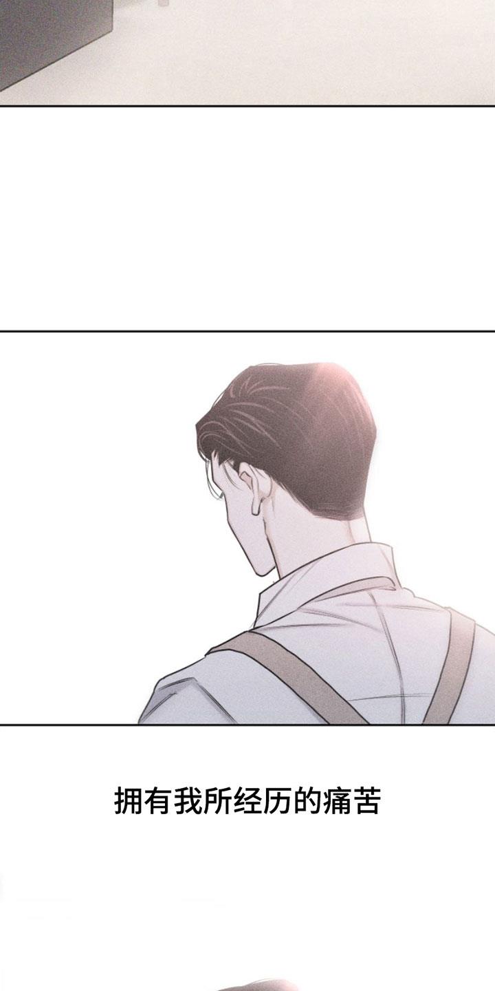 第1话 教授 第 38 页