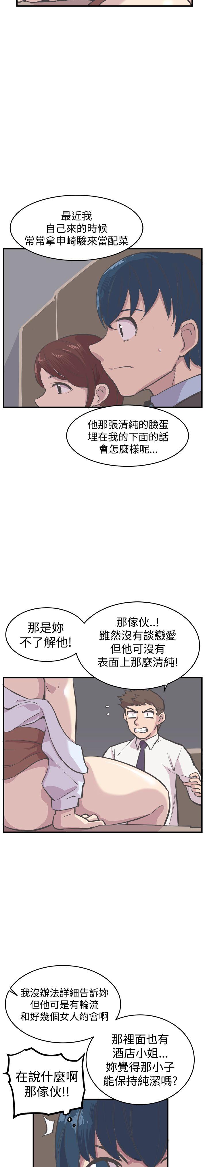 第6话 第 21 页
