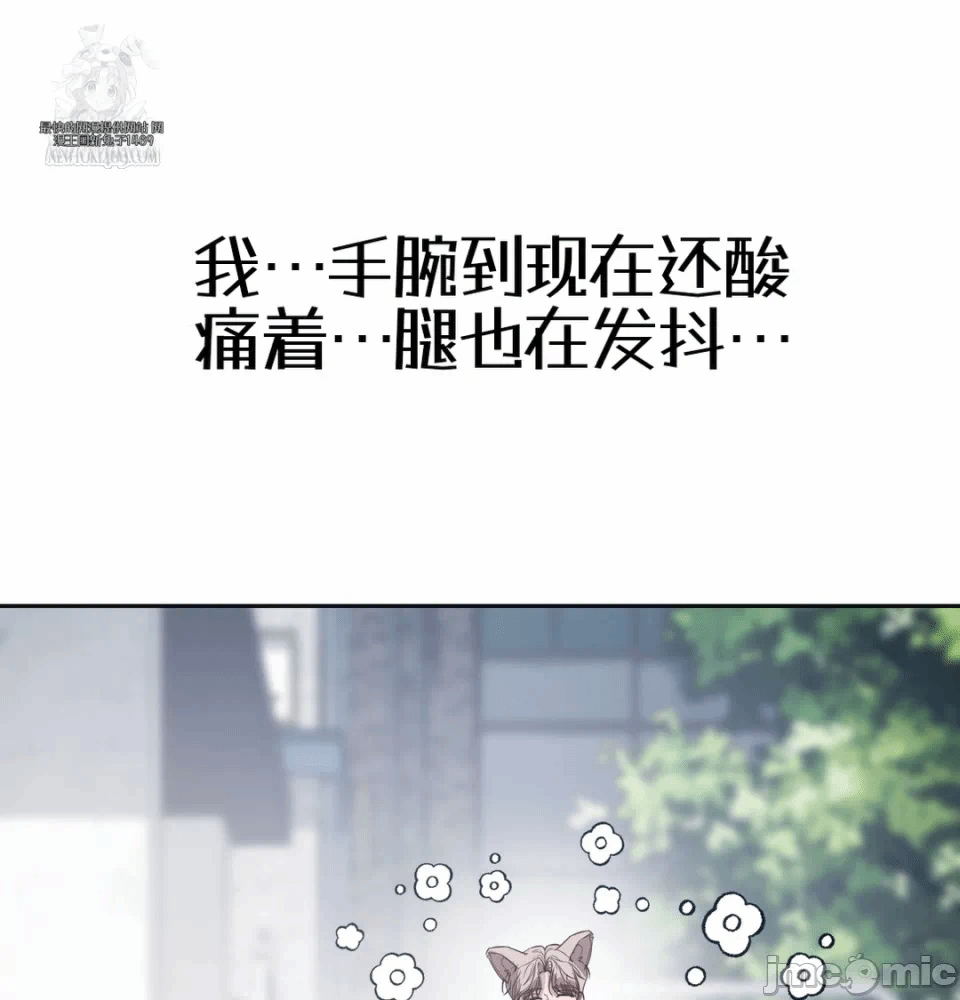 第14话14 第 26 页